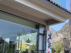 -生态苑农庄(十里画廊遇龙河店)