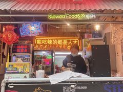 门面-王歘歘·chuǎ火锅(五道营店)