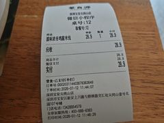 -蒙自源米线大王(宝安尖岗山店)