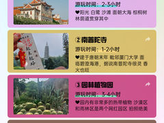 -金家港海鲜大排档(中山路店)