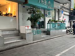 门面-丁先生蛋糕·品质鲜作(桐梓林店)