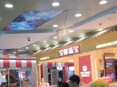 -万达广场(厦门湖里店)