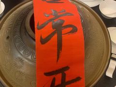 -羡餐厅·杭帮菜·淳菜(千岛湖自由洲际殿店)