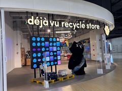 -多抓鱼循环商店(虹桥天地店)