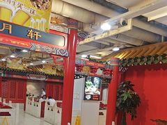 -芦月轩羊蝎子(太平桥店)