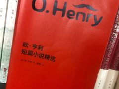-西西弗书店&矢量咖啡(来福士广场店)