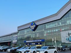 -亦庄创意生活广场