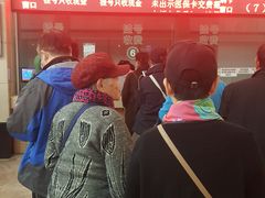 -中国人民解放军第二六三医院