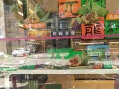 -GANSO元祖食品(北仑新大路店)