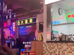 -马路牙子烧烤音乐酒馆(望京店)