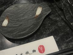 -響日本燒肉