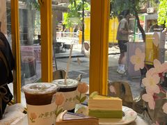 -小半有礼(天河南店)