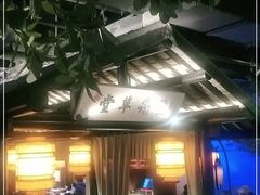-绿茶餐厅(光谷世界城步行街店)