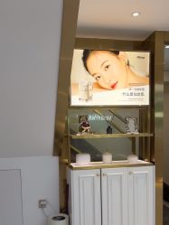 -YESIDO椰岛美容