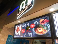 -舌尖上的中国·尝城(力旺广场店)