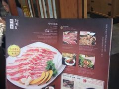 -本家韩国烤肉(青岛万象城店)