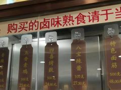 -功德林(南京西路店)