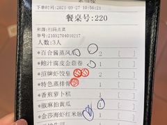 账单-点都德(聚福楼店)