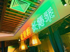 门面-来涮蜀鲜货火锅串串香(菜市口店)