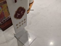 -永丰面馆(汉口路店)