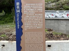 -龙门涧景区