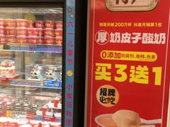 -味多美蛋糕(苏州街地铁店)