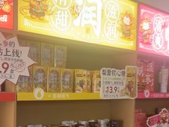 -谷小推·按摩·茶饮·社交(阳光新业店)