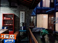 -鱼桥巷·美学川菜