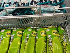 -北苑汤泉