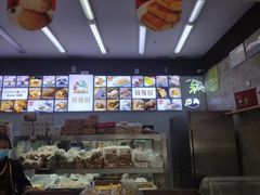 -闻酥园(大慈寺店)