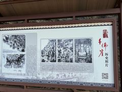 -广元千佛崖