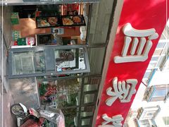 -闫家炸鸡架(五爱总店)