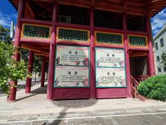 -东关清真大寺