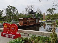 -东平国家森林公园