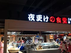 门面-蓝鲸湾汤泉(包河店)