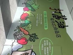 -OCT PARK欢乐时光