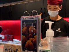 -YAMAKAWA(龙湖胥江天街店)