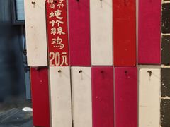 -達揚原味燉品(文明路店)