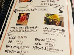 菜单-角落里(中山公园店)