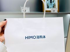 -海马体照相馆(大连罗斯福广场店)