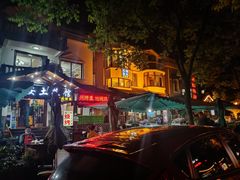 -红烧鱼头·杭帮菜·特色烧烤