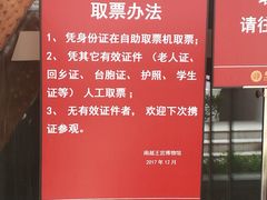 -南越王博物院(王宫展区)