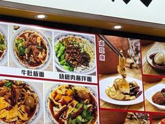 -皖佬板安徽牛肉板面(西站食宝街店)