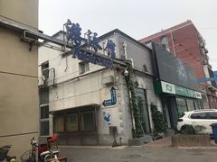 泳池-地坛游泳馆