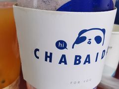 -茶百道(良乡大学城店)
