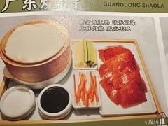 -点心传说·粤菜点心(佐阾虹湾店)