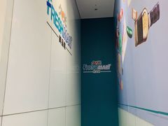 -久光freshmart鲜品馆(尚嘉中心店)