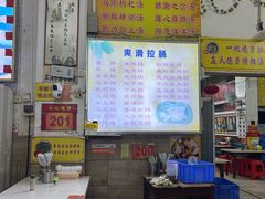 -旺记枸杞汤(国际广场店)