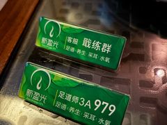 -新盈光·云会所(百丈东路店)