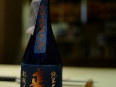 -橼舍鮨青木